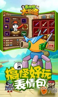 小游戏漩涡游戏攻略 VS 变身护士游戏攻略 小游戏漩涡游戏攻略 VS 变身护士游戏攻略
