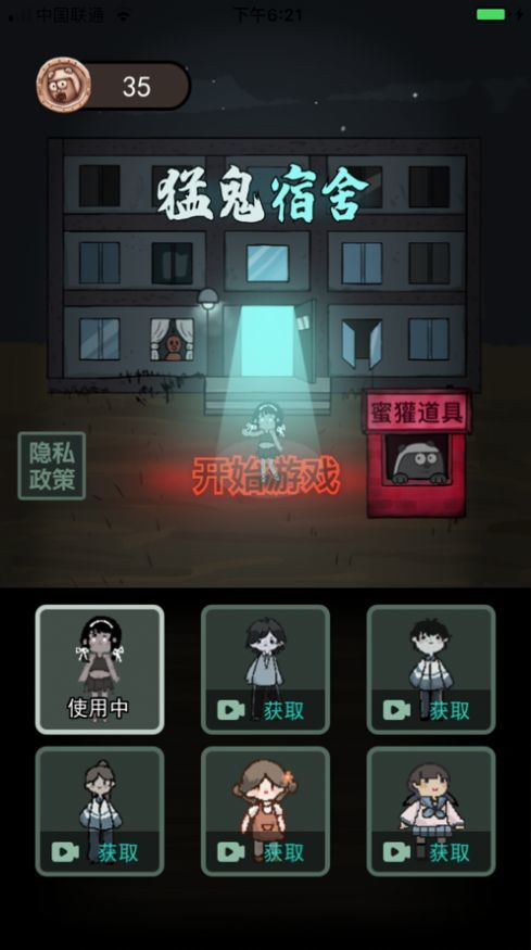 游戏躺平发育2游戏攻略 VS 游戏lula攻略 游戏躺平发育2游戏攻略 VS 游戏lula攻略