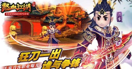 鬼眼狂刀游戏攻略 VS 锋刃游戏攻略 鬼眼狂刀游戏攻略 VS 锋刃游戏攻略