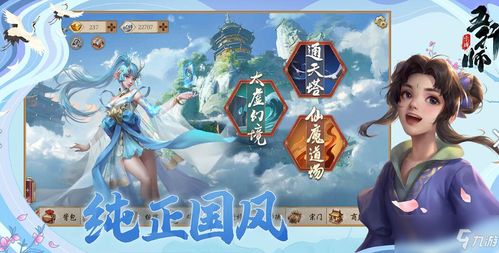 五行师游戏特色攻略 VS 穷鬼游戏攻略分享 五行师游戏特色攻略 VS 穷鬼游戏攻略分享