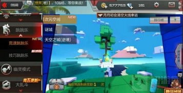 毛毛游戏攻略 VS 海岛竞速游戏攻略 毛毛游戏攻略 VS 海岛竞速游戏攻略