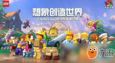 敲钟游戏攻略 VS lego游戏攻略 敲钟游戏攻略 VS lego游戏攻略