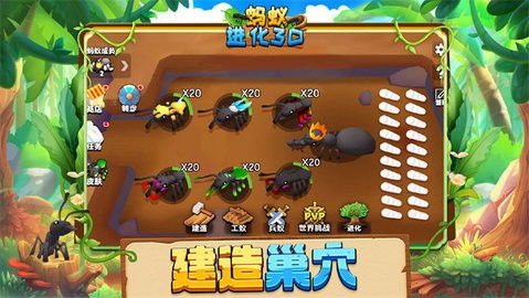 游戏见的游戏攻略 VS 蚂蚁游戏求生攻略