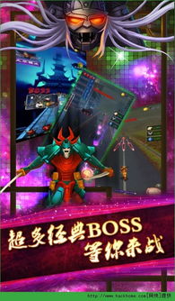 太空冒险王小游戏攻略 VS 飞龙转身游戏攻略