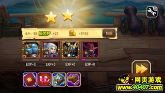 披萨游戏挑战攻略第二关 VS 游戏勇气游戏攻略大全 披萨游戏挑战攻略第二关 VS 游戏勇气游戏攻略大全