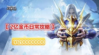 《剑士》游戏攻略 VS 游戏攻略37 《剑士》游戏攻略 VS 游戏攻略37