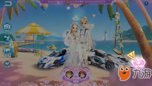 婚庆游戏攻略 VS 收服怪兽游戏攻略