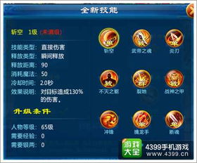 飞仙诀游戏职业介绍攻略 VS qq小游戏幸运连连攻略