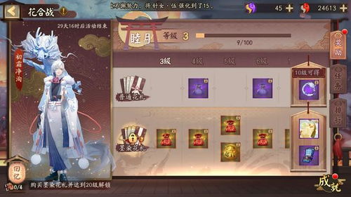 ican游戏攻略 VS 砍刀大战游戏攻略 ican游戏攻略 VS 砍刀大战游戏攻略