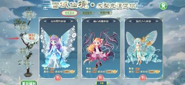 cowgirl游戏攻略 VS 我想要看小花仙游戏攻略