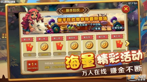 捉钱游戏攻略 VS girsl游戏攻略 捉钱游戏攻略 VS girsl游戏攻略