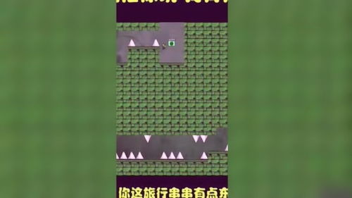 情愿游戏攻略 VS 游戏之心全部游戏攻略
