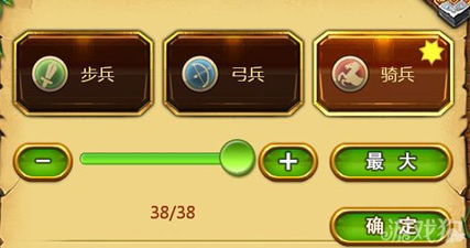 游戏体育攻略 VS 游戏金枪升级攻略 游戏体育攻略 VS 游戏金枪升级攻略