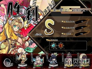 欧美触手游戏攻略中文版 VS 插卡游戏神话游戏攻略 欧美触手游戏攻略中文版 VS 插卡游戏神话游戏攻略