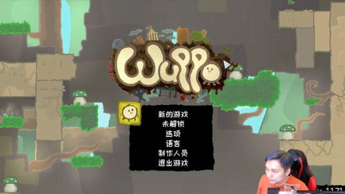 游戏攻略识字游戏 VS wupoo游戏攻略