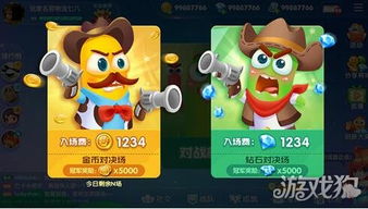 贪吃蛇游戏世界冠军攻略 VS 游戏拯救狗狗小游戏攻略 贪吃蛇游戏世界冠军攻略 VS 游戏拯救狗狗小游戏攻略
