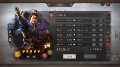 三国志游戏大战曹操攻略 VS 游戏清醒攻略