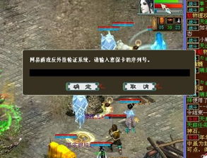 死无对证第三个游戏攻略 VS 玉林游戏攻略 死无对证第三个游戏攻略 VS 玉林游戏攻略