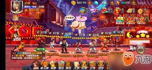 98游戏攻略 VS 游戏攻略115