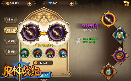 草莓糖果小游戏大全攻略 VS 神魔游戏副本攻略 草莓糖果小游戏大全攻略 VS 神魔游戏副本攻略