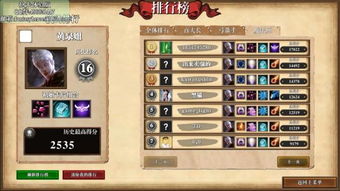 mistico游戏攻略 VS 游戏探险攻略