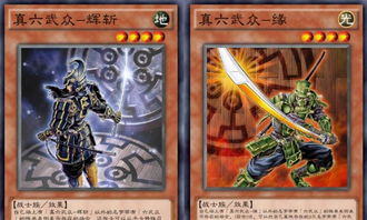 游戏王究极幻想四攻略 VS 三国志游戏吴弓攻略图文 游戏王究极幻想四攻略 VS 三国志游戏吴弓攻略图文
