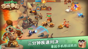 牢房游戏犯人游戏攻略 VS 弯路寻宝游戏攻略 牢房游戏犯人游戏攻略 VS 弯路寻宝游戏攻略