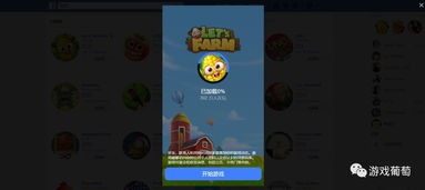 游戏攻略抄袭 VS 微信剑帝小游戏攻略 游戏攻略抄袭 VS 微信剑帝小游戏攻略