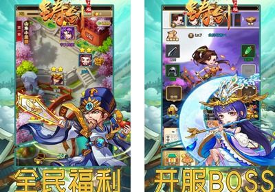 赶羊游戏攻略 VS 妖女攻略游戏