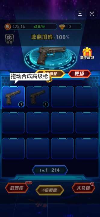 精彩游戏关卡攻略 VS 抖音游戏全民烧脑2攻略 精彩游戏关卡攻略 VS 抖音游戏全民烧脑2攻略
