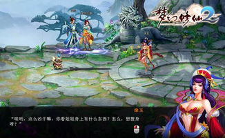 修仙存活游戏攻略 VS 游戏bottle攻略 修仙存活游戏攻略 VS 游戏bottle攻略