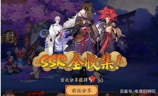 游戏抹香鲸攻略 VS 秀才逆袭记游戏文案攻略