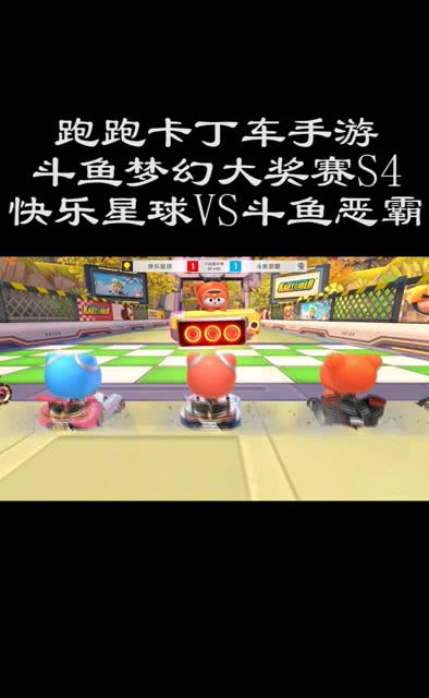 斗鱼小游戏全部游戏攻略 VS 小游戏停车游戏攻略 斗鱼小游戏全部游戏攻略 VS 小游戏停车游戏攻略