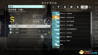 简易攻略游戏 VS ps4游戏幸存视频攻略 简易攻略游戏 VS ps4游戏幸存视频攻略