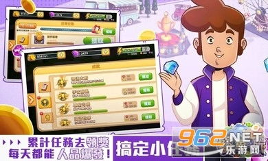 餐车攻略游戏 VS 红海游戏攻略 餐车攻略游戏 VS 红海游戏攻略
