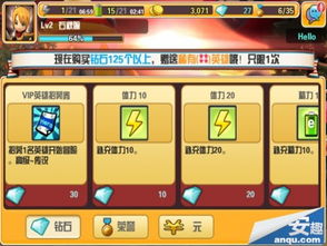 游戏攻略115 VS 游戏攻略指引 游戏攻略115 VS 游戏攻略指引