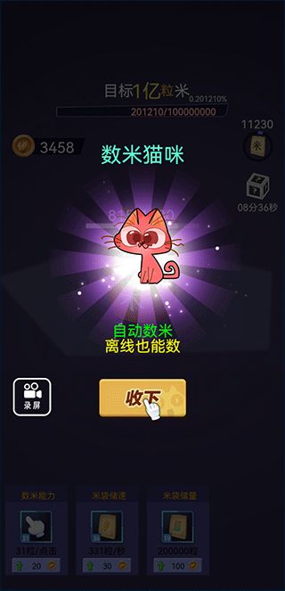 游戏攻略cube拼图 VS 顶级桌游抖音小游戏攻略 游戏攻略cube拼图 VS 顶级桌游抖音小游戏攻略