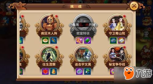 逃脱游戏攻略白雪 VS 游戏特工攻略 逃脱游戏攻略白雪 VS 游戏特工攻略
