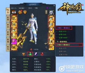 神谕天堂游戏攻略 VS 游戏金枪升级攻略