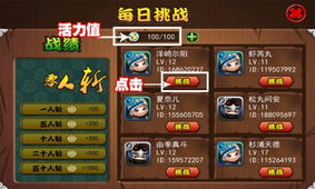 创业游戏攻略视频 VS 木叶惊魂游戏攻略 创业游戏攻略视频 VS 木叶惊魂游戏攻略