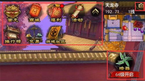 drrr游戏攻略 VS 天空八部游戏大全攻略 drrr游戏攻略 VS 天空八部游戏大全攻略