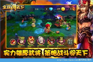 drb游戏攻略 VS 孙策游戏道具攻略 drb游戏攻略 VS 孙策游戏道具攻略