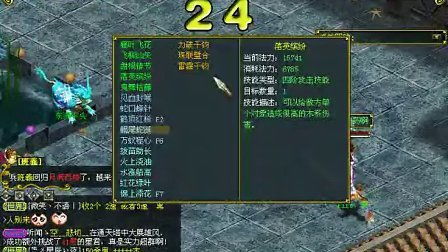 怨憎会游戏攻略八仙过海 VS 游戏天之痕攻略 怨憎会游戏攻略八仙过海 VS 游戏天之痕攻略
