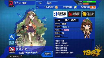 橙光游戏国君游戏攻略 VS alicerecode游戏攻略 橙光游戏国君游戏攻略 VS alicerecode游戏攻略