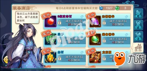 智障游戏攻略 VS 游戏仙剑三雪见攻略 智障游戏攻略 VS 游戏仙剑三雪见攻略