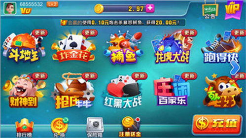 爆笑游戏闯关攻略 VS 平安夜吃苹果游戏攻略