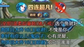 老师面试游戏攻略 VS 枫游戏攻略