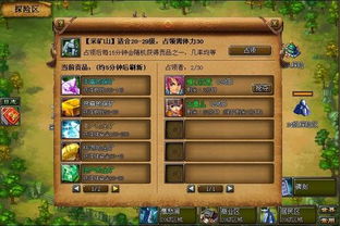另一个我游戏攻略保姆级 VS 精彩游戏关卡攻略 另一个我游戏攻略保姆级 VS 精彩游戏关卡攻略