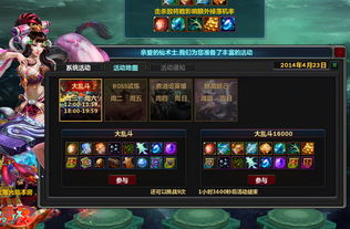 游戏直播游戏攻略 VS 游戏brothers攻略视频