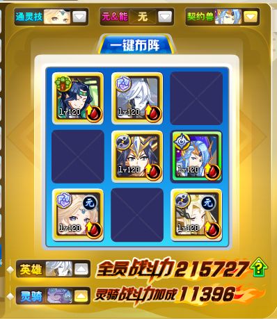 vampir游戏攻略 VS 独特游戏关卡攻略